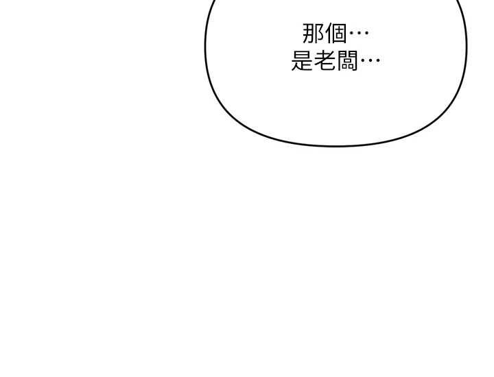 撩慾按摩师第2话-刺激的裸体按摩&hearts;