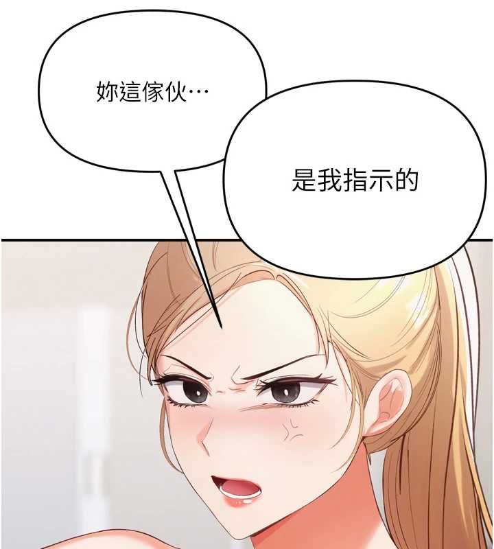 撩慾按摩师第2话-刺激的裸体按摩&hearts;