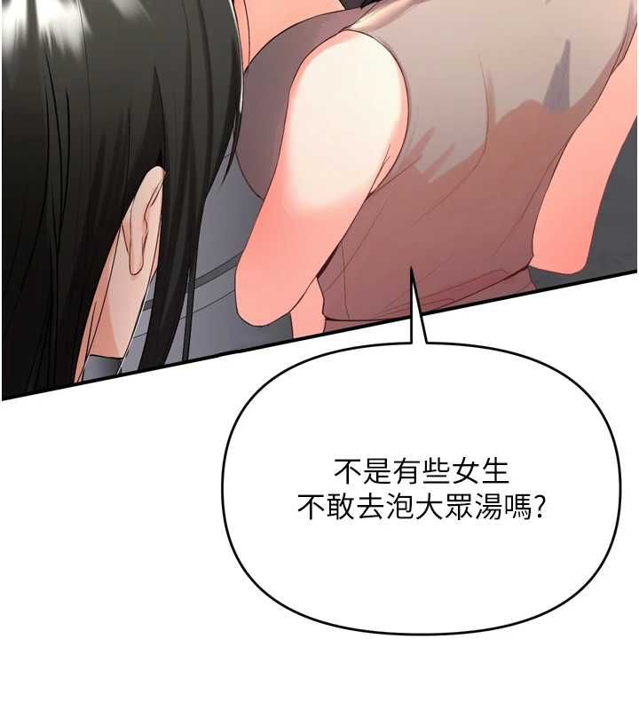 撩慾按摩师第2话-刺激的裸体按摩&hearts;