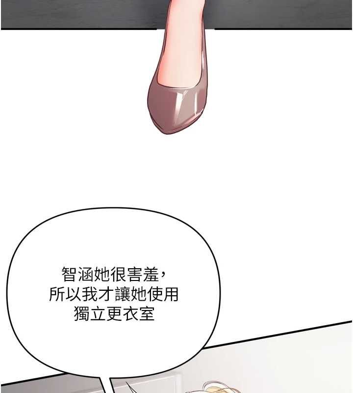 撩慾按摩师第2话-刺激的裸体按摩&hearts;