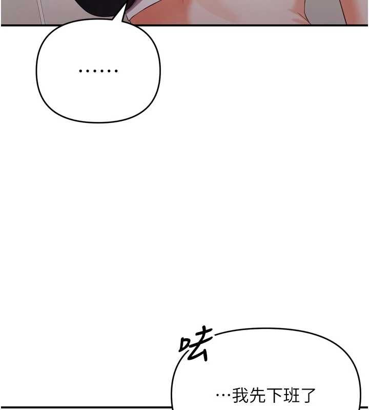 撩慾按摩师第2话-刺激的裸体按摩&hearts;