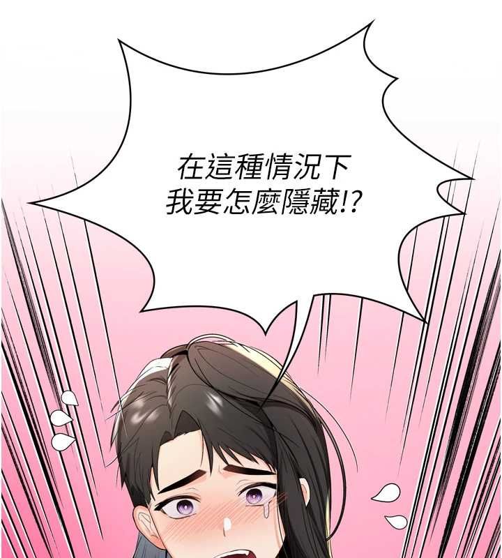 撩慾按摩师第2话-刺激的裸体按摩♥