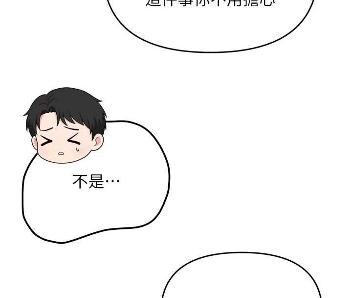 撩慾按摩师第2话-刺激的裸体按摩&hearts;