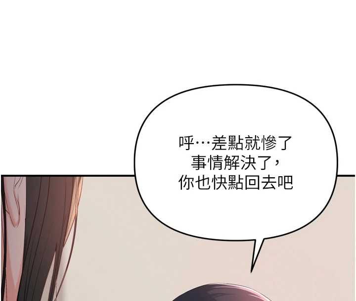 撩慾按摩师第2话-刺激的裸体按摩♥