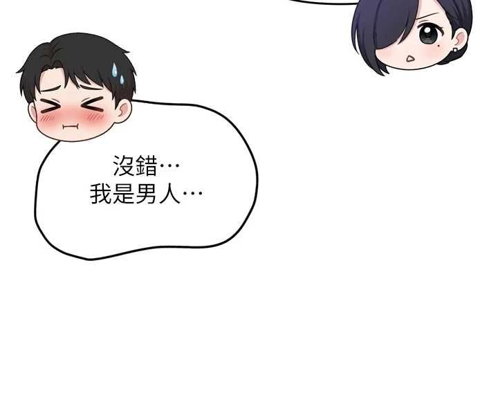 撩慾按摩师第2话-刺激的裸体按摩&hearts;