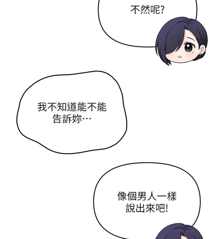 撩慾按摩师第2话-刺激的裸体按摩&hearts;