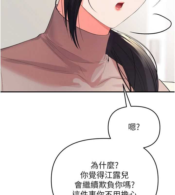 撩慾按摩师第2话-刺激的裸体按摩♥
