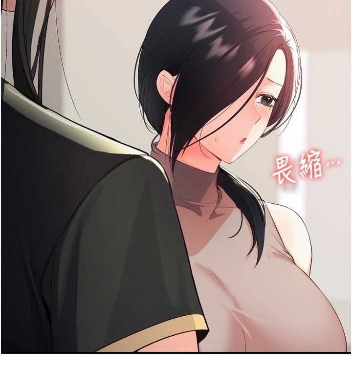 撩慾按摩师第2话-刺激的裸体按摩&hearts;
