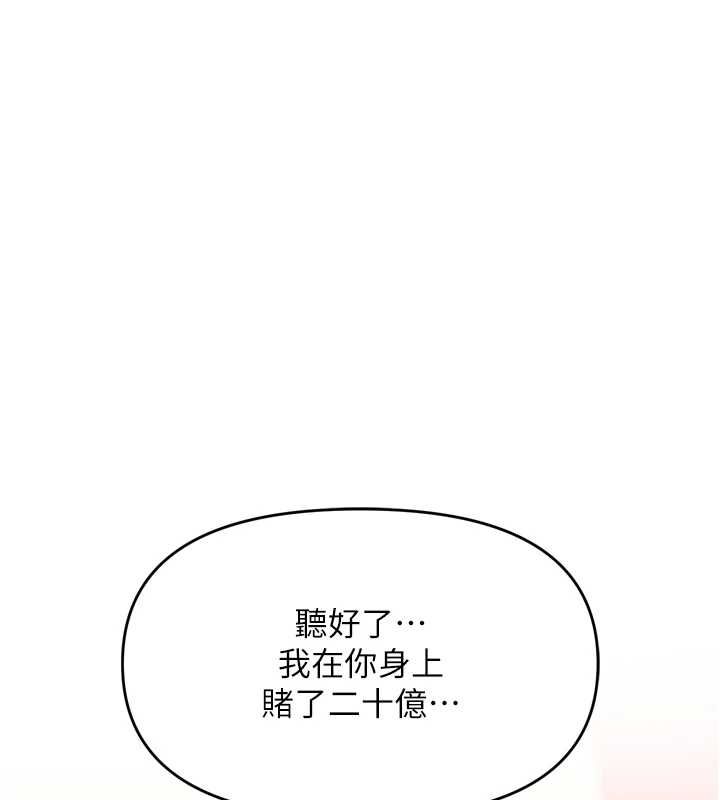 撩慾按摩师第2话-刺激的裸体按摩&hearts;
