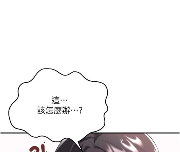 撩慾按摩师第2话-刺激的裸体按摩♥