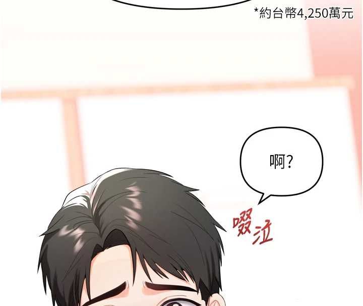 撩慾按摩师第2话-刺激的裸体按摩&hearts;