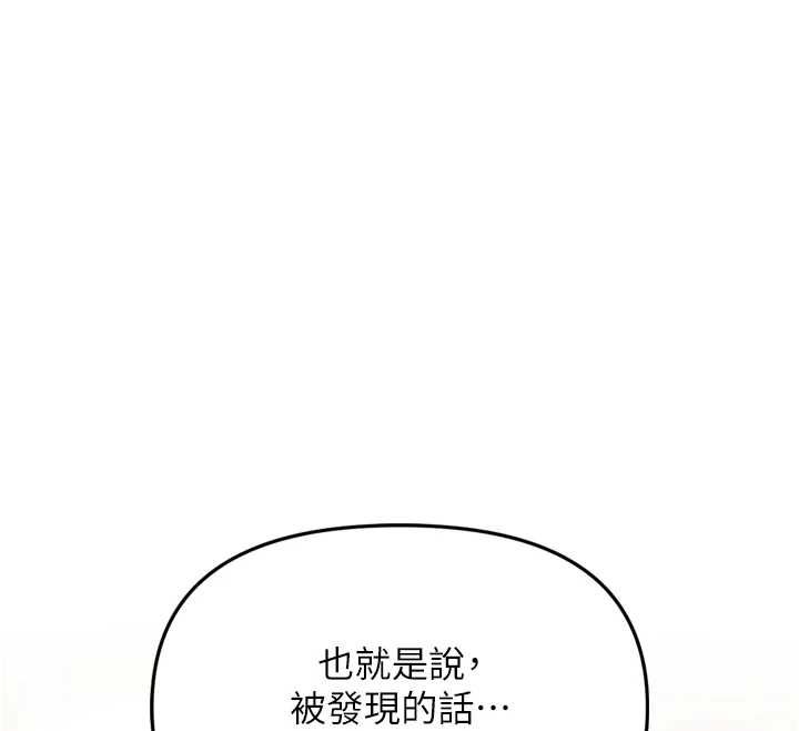 撩慾按摩师第2话-刺激的裸体按摩&hearts;