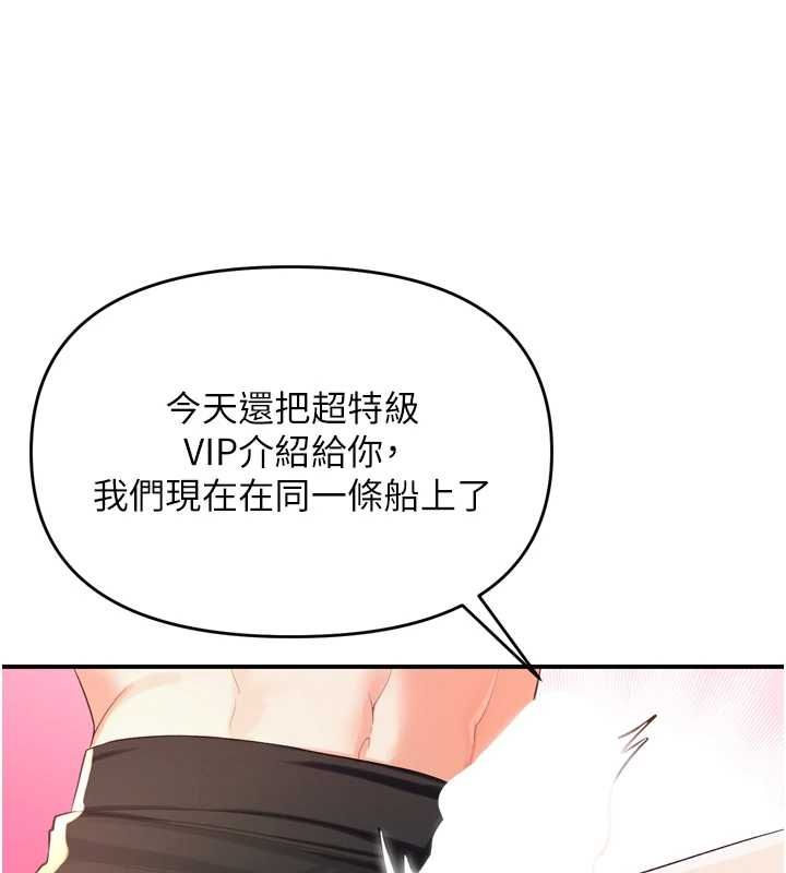 撩慾按摩师第2话-刺激的裸体按摩&hearts;