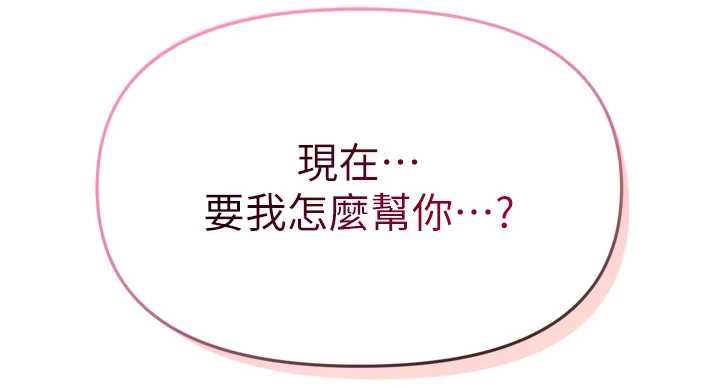 撩慾按摩师第2话-刺激的裸体按摩&hearts;