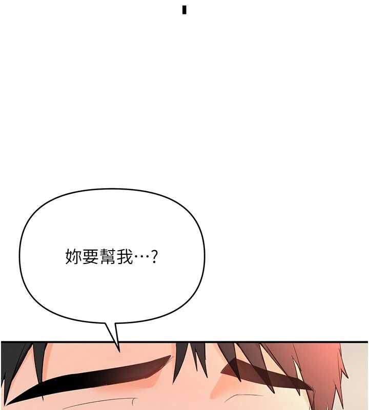 撩慾按摩师第3话-要试试我的金手指吗?