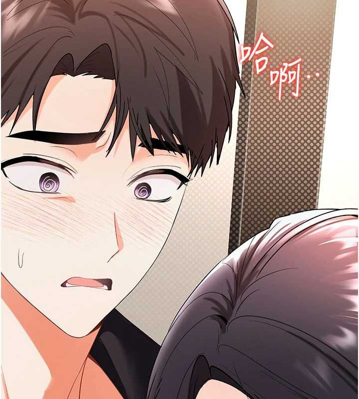 撩慾按摩师第3话-要试试我的金手指吗?