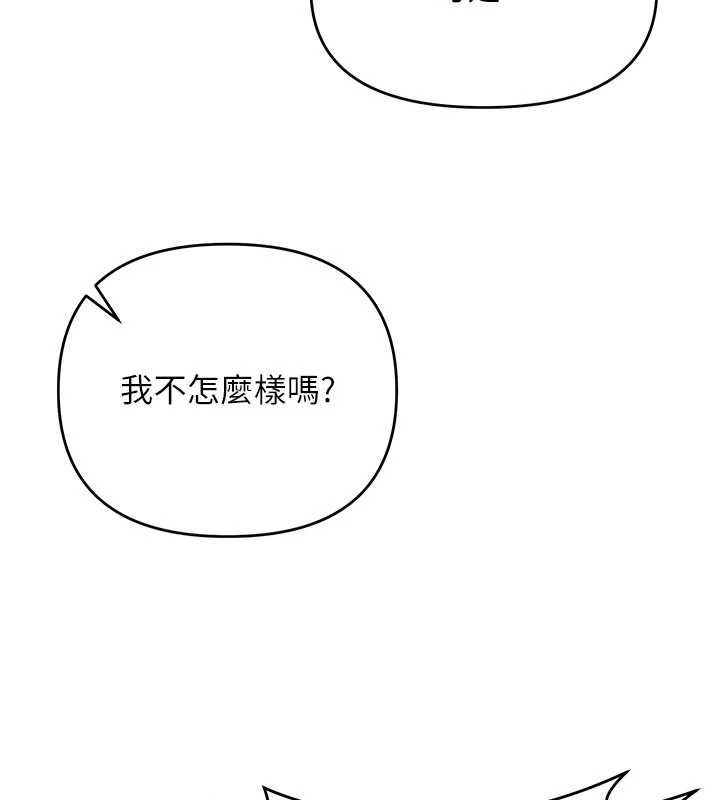 撩慾按摩师第3话-要试试我的金手指吗?