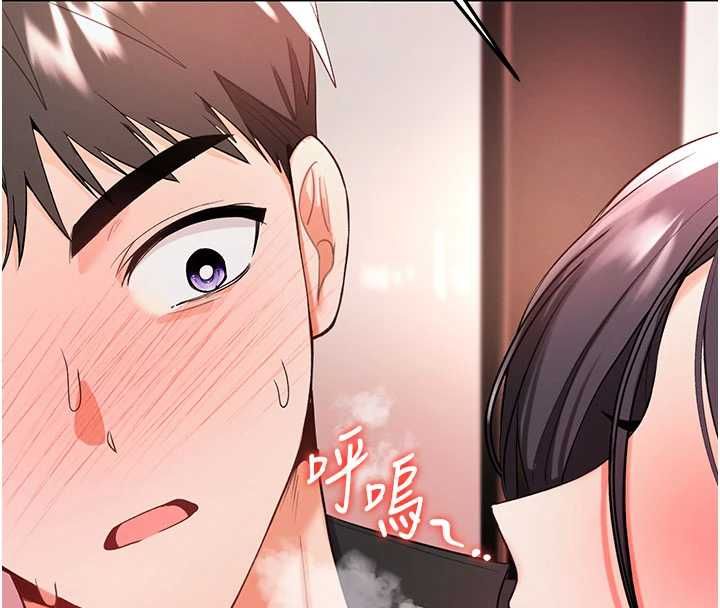 撩慾按摩师第3话-要试试我的金手指吗?