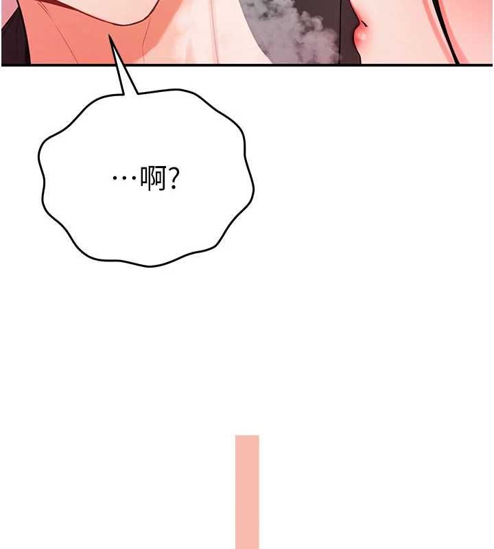 撩慾按摩师第3话-要试试我的金手指吗?