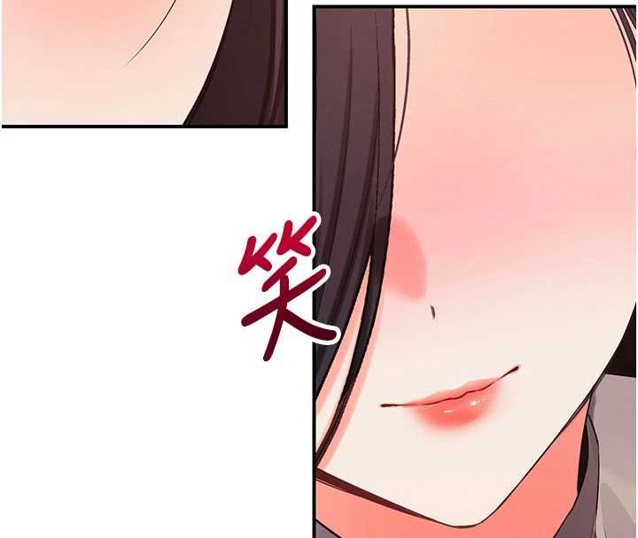 撩慾按摩师第3话-要试试我的金手指吗?