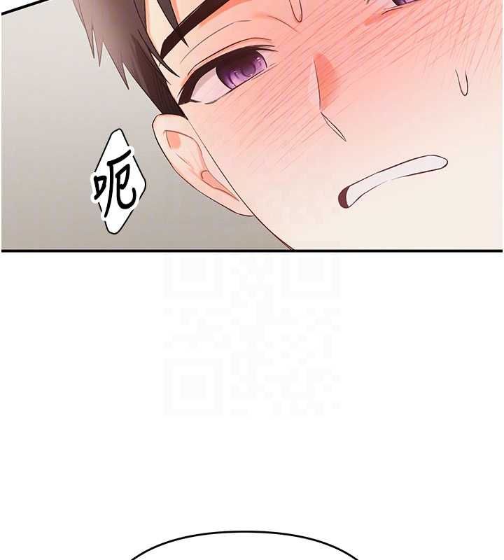 撩慾按摩师第3话-要试试我的金手指吗?