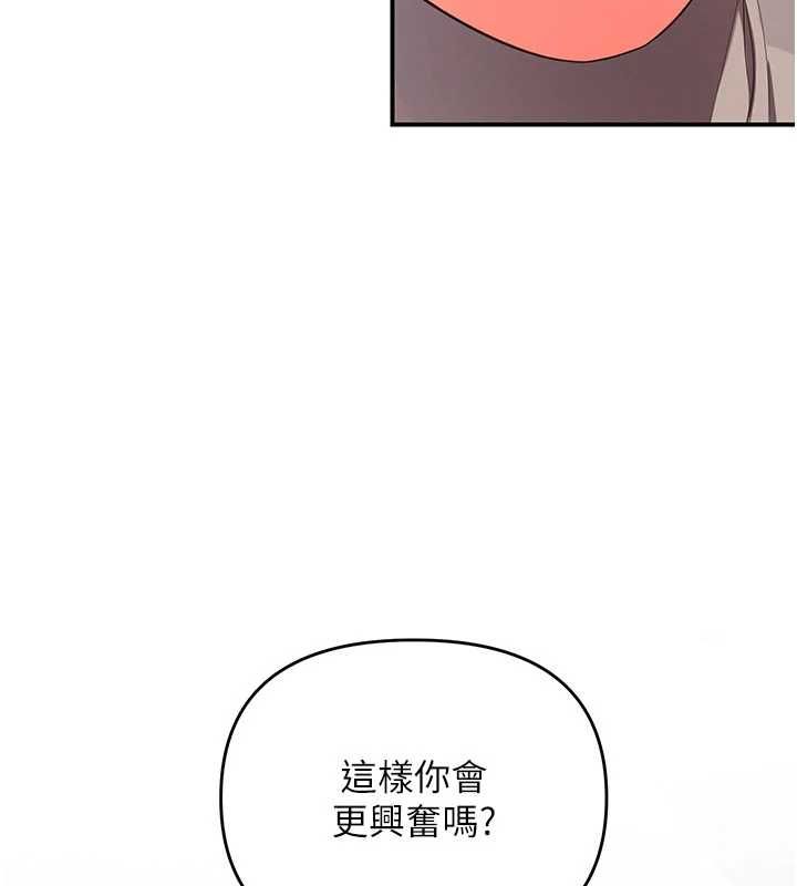 撩慾按摩师第3话-要试试我的金手指吗?