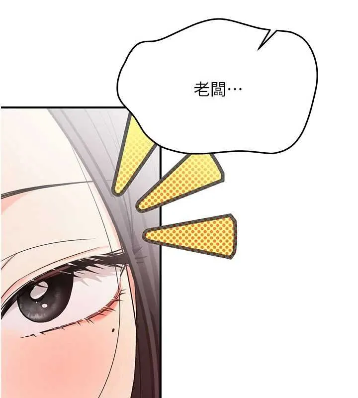 撩慾按摩師第3話-要試試我的金手指嗎?
