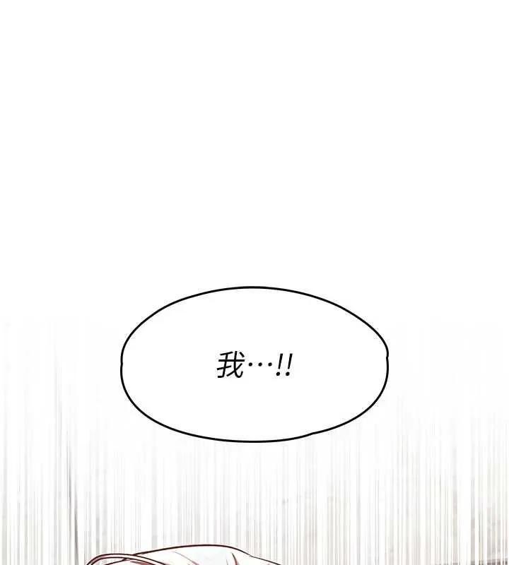 撩慾按摩師第3話-要試試我的金手指嗎?