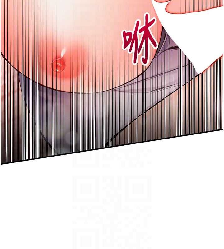 撩慾按摩师第3话-要试试我的金手指吗?