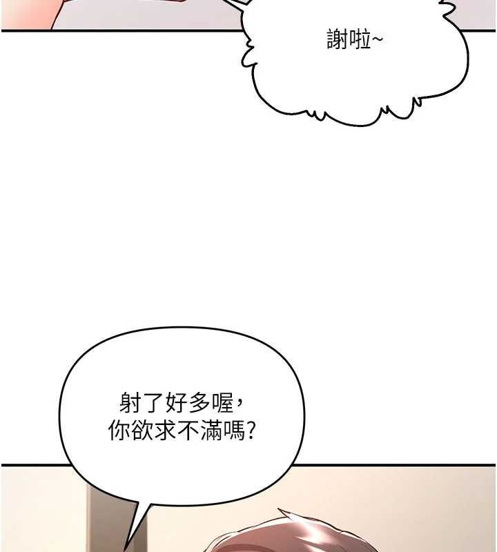 撩慾按摩师第3话-要试试我的金手指吗?