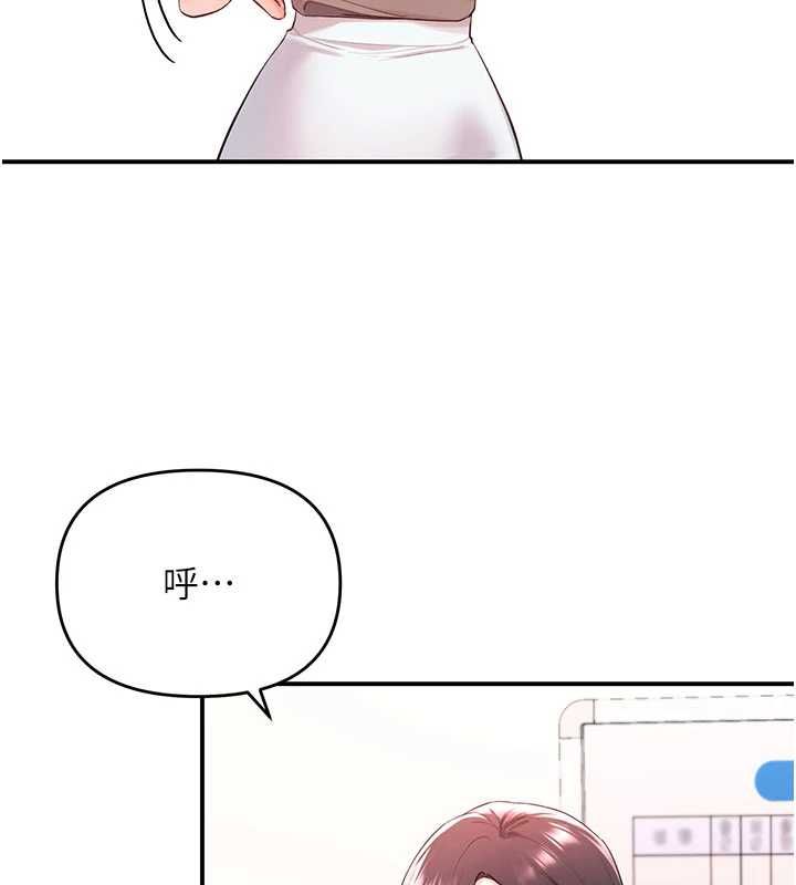 撩慾按摩师第3话-要试试我的金手指吗?