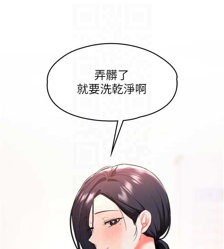 撩慾按摩师第3话-要试试我的金手指吗?
