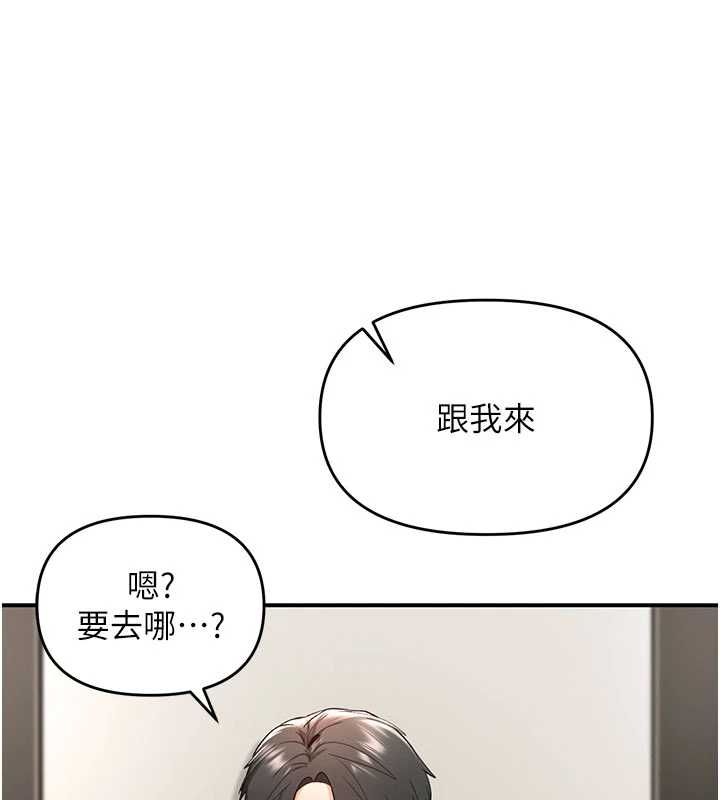 撩慾按摩师第3话-要试试我的金手指吗?