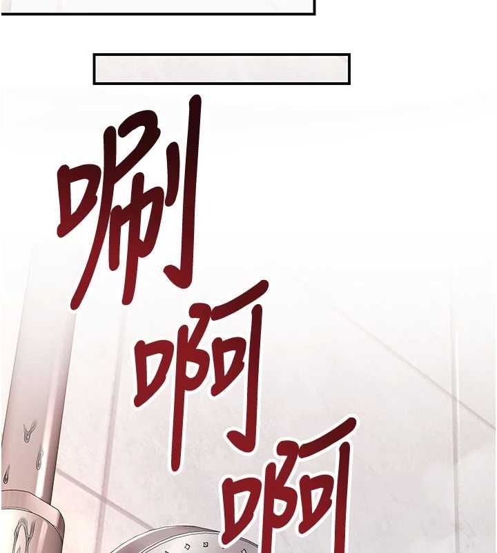 撩慾按摩师第3话-要试试我的金手指吗?