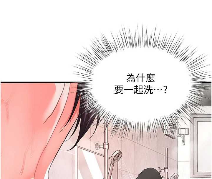 撩慾按摩师第3话-要试试我的金手指吗?