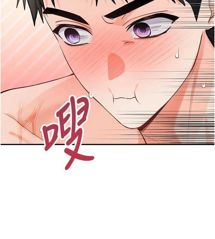 撩慾按摩师第3话-要试试我的金手指吗?
