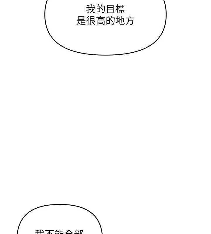 撩慾按摩师第3话-要试试我的金手指吗?