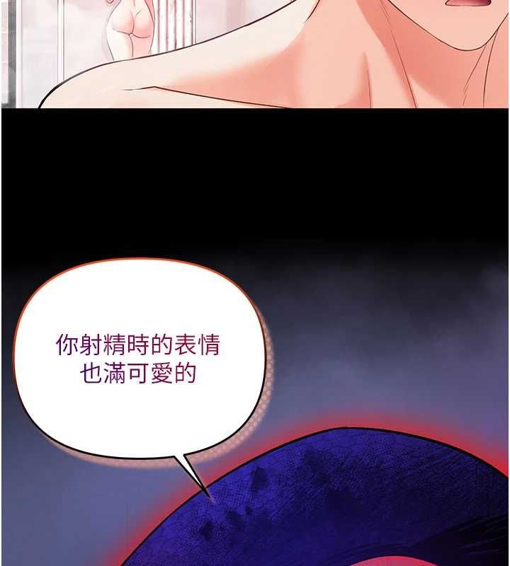 撩慾按摩师第3话-要试试我的金手指吗?