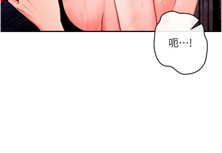 撩慾按摩师第3话-要试试我的金手指吗?