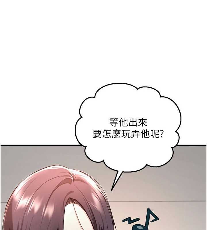 撩慾按摩师第3话-要试试我的金手指吗?
