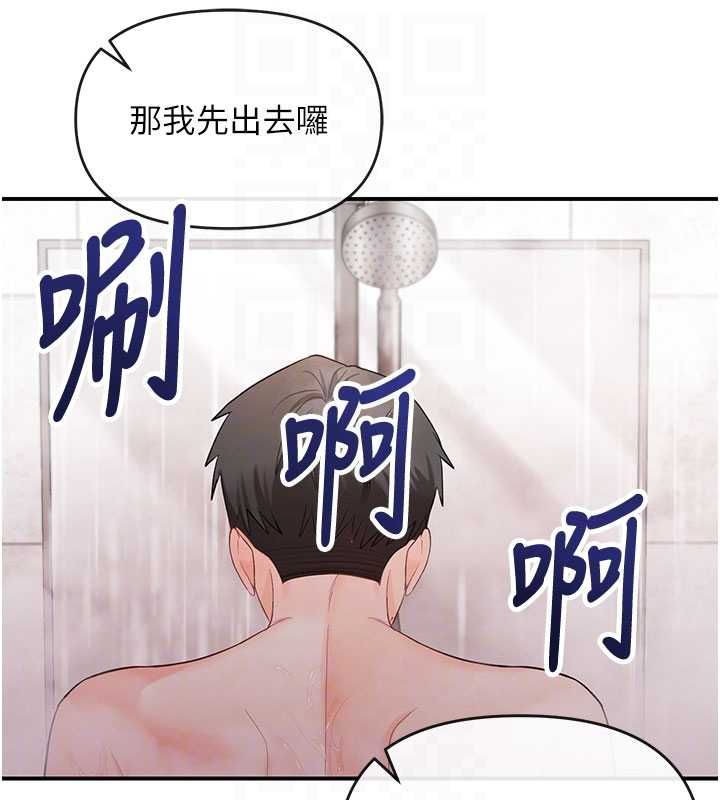 撩慾按摩师第3话-要试试我的金手指吗?