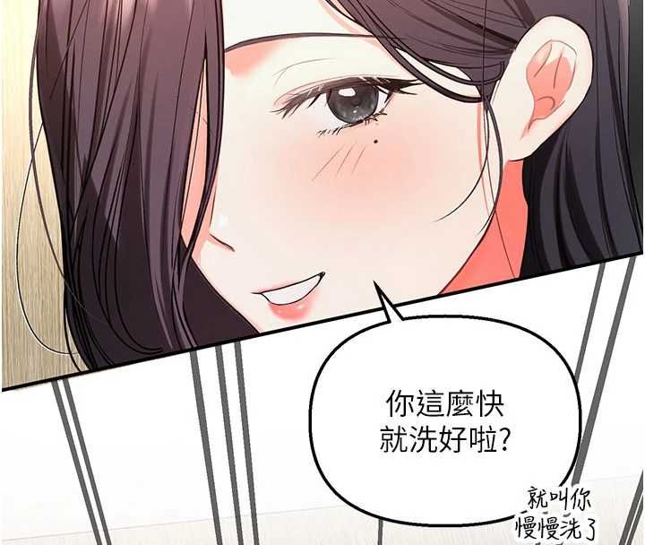 撩慾按摩师第3话-要试试我的金手指吗?