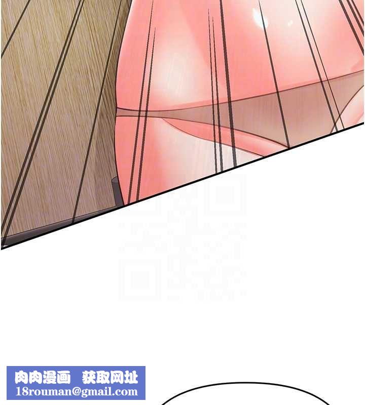撩慾按摩师第3话-要试试我的金手指吗?