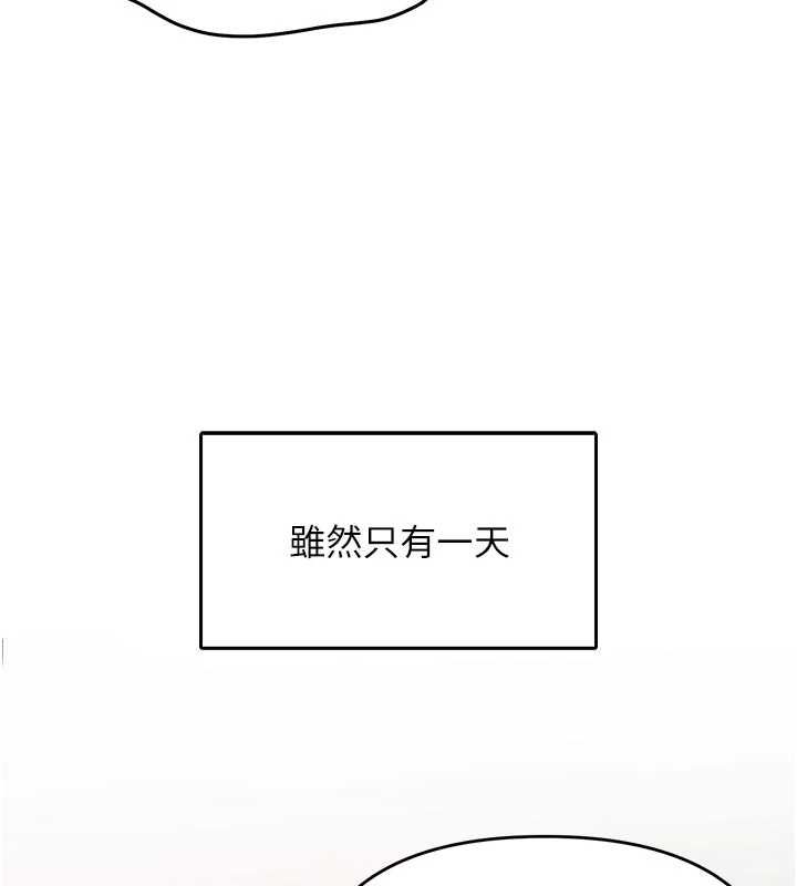 撩慾按摩师第3话-要试试我的金手指吗?