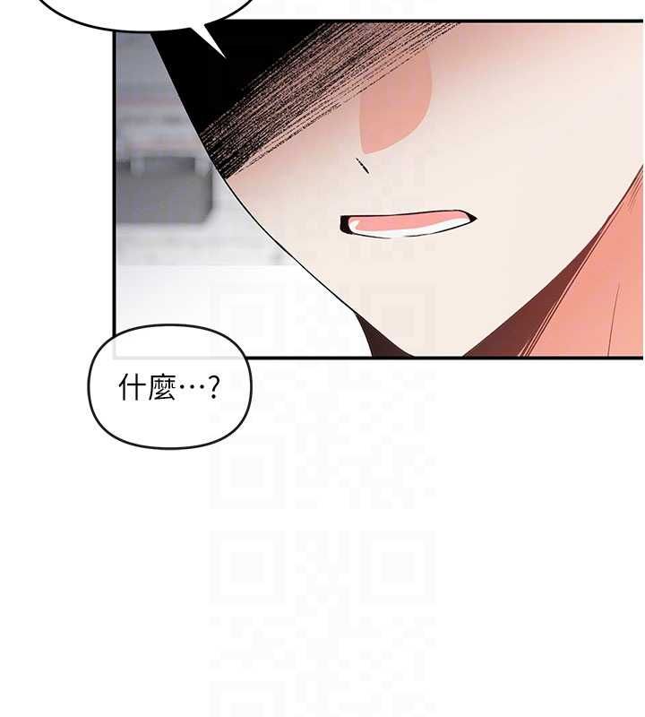 撩慾按摩师第3话-要试试我的金手指吗?