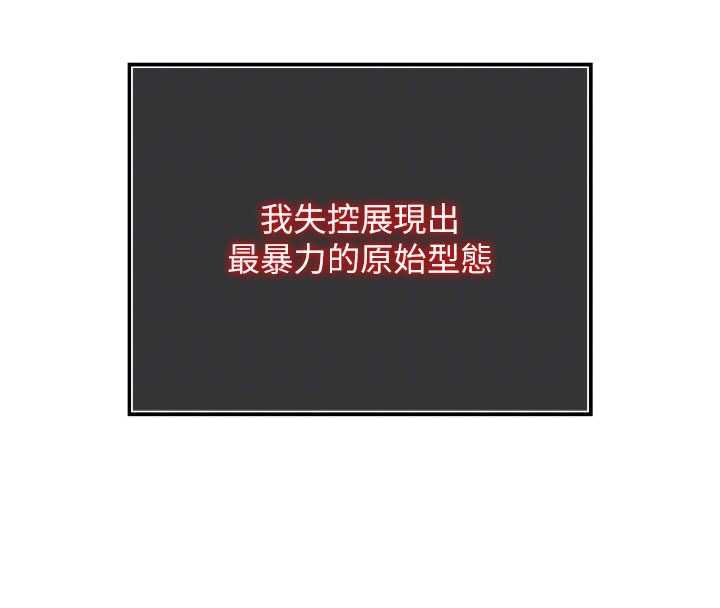 撩慾按摩师第3话-要试试我的金手指吗?