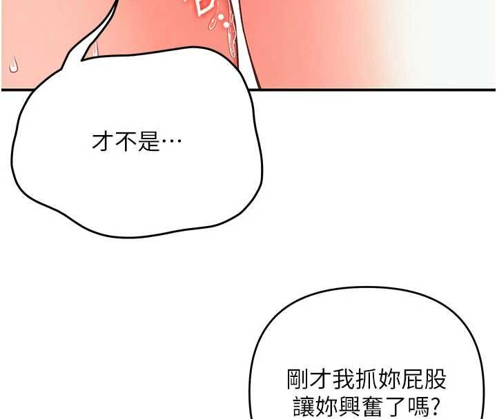 撩慾按摩师第3话-要试试我的金手指吗?