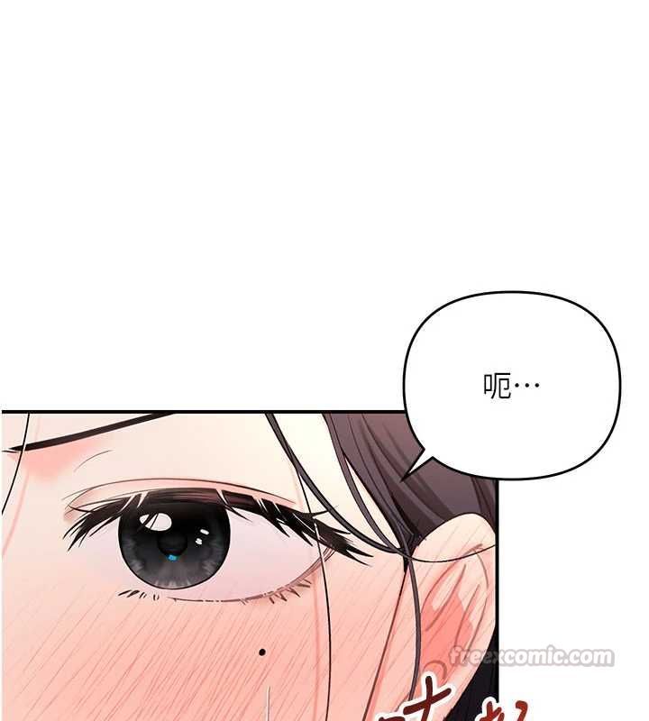 撩慾按摩师第3话-要试试我的金手指吗?