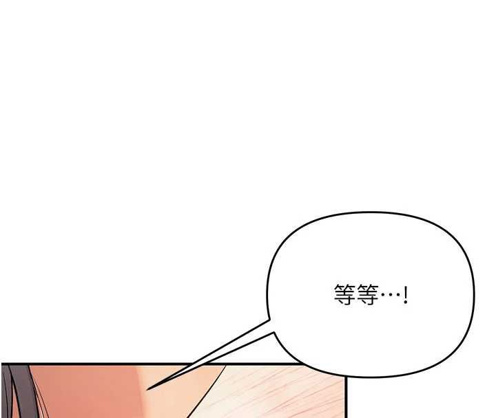 撩慾按摩师第3话-要试试我的金手指吗?