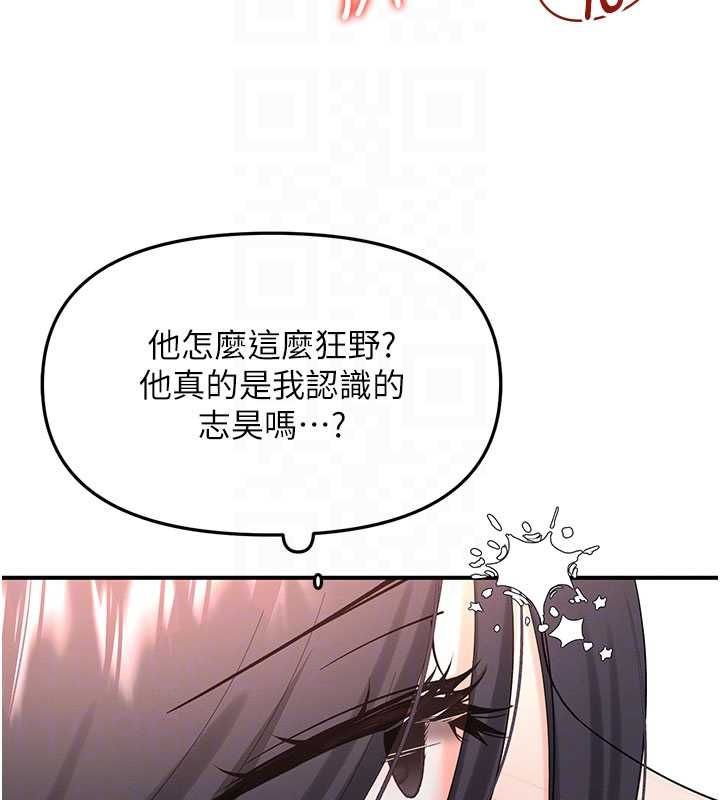 撩慾按摩师第3话-要试试我的金手指吗?